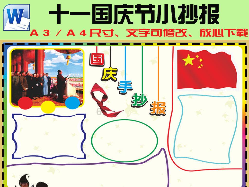 大厦管理者